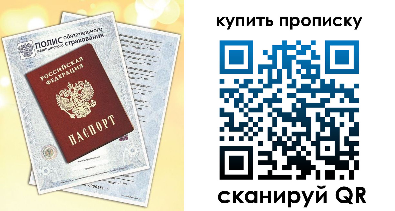 временная регистрация госуслуги в Курской области